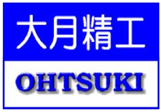 OHTSUKI SEIKO (THAILAND) CO., LTD. (Amata City Chonburi)